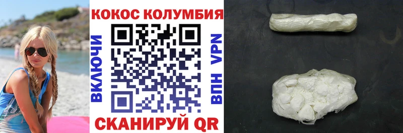 Купить где  Кизел  COCAIN Боливия 