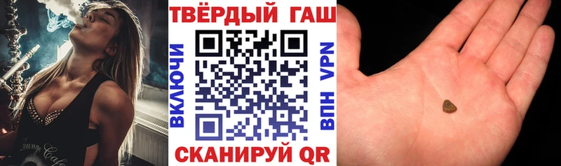 Гашиш индика сатива  Купить  Кизел 