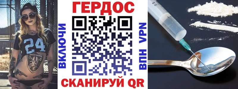 ГЕРОИН гречка Купить закладки Кизел
