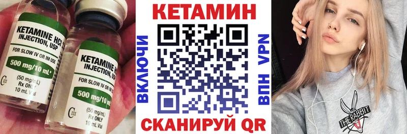 Купить где  Кизел  Кетамин VHQ 