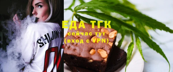 круглые Армянск