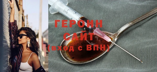 стафф Арсеньев