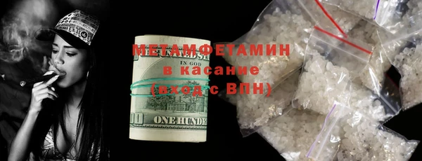 прущий лед Балабаново