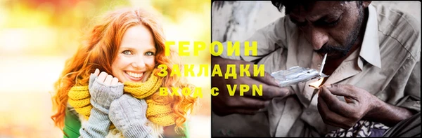 экстази Балахна