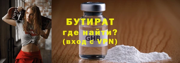 стафф Арсеньев