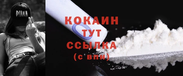 круглые Армянск