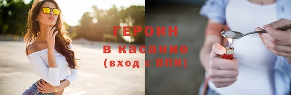 экстази Балахна