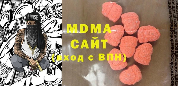 метамфетамин Алексин