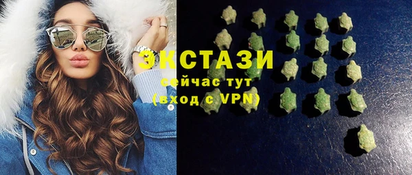 ECSTASY Алексеевка