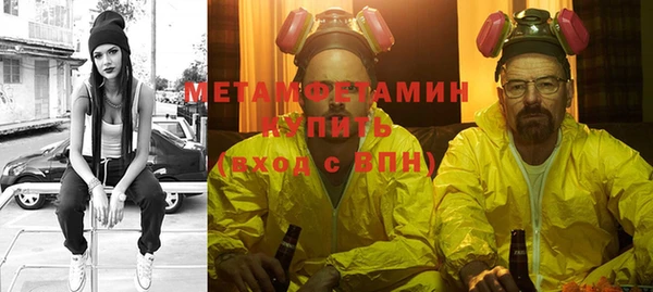 экстази Балахна