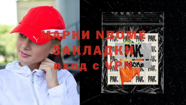 экстази Балахна