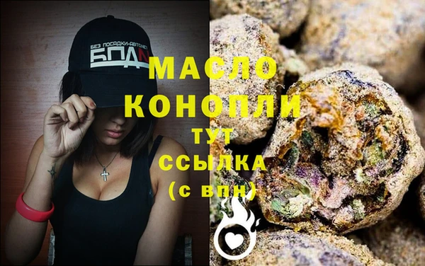 экстази Балахна