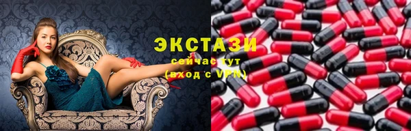 круглые Армянск