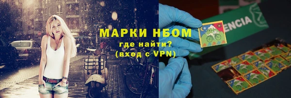 экстази Балахна
