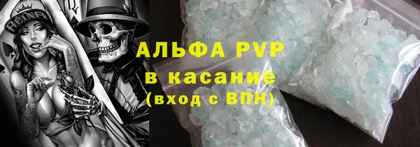 круглые Армянск