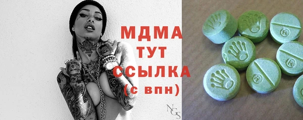 стафф Арсеньев