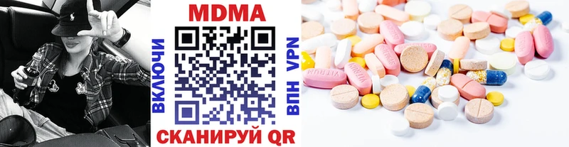 Купить  Кизел  МДМА Molly 