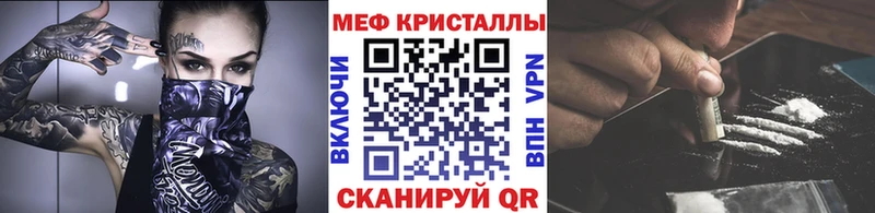 Купить  Кизел  Меф 4 MMC 