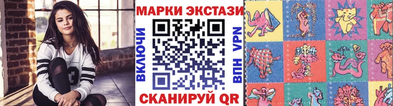 Наркотические марки 1,5мг  Купить закладки  Кизел 