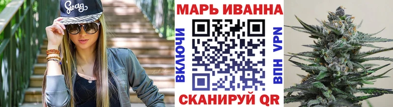 Купить где  Кизел  МАРИХУАНА White Widow 
